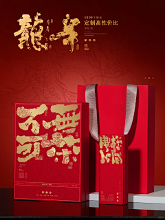 收藏1111采集到烟条