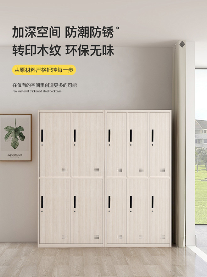 更衣柜员工柜储物柜铁皮柜多门带锁健身房宿...