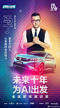 #给梦想来剂猛药#平安夜打算怎么过？这里有一场梦想家聚会等你来！12月24日，《未来十年为AI出发》全民梦想演讲秀将于重庆龙湖时代天街，再度盛大开启。明星梦想导师马丁@马丁马小虎 、岳屾山@岳屾山 携手十位追梦新青年为AI齐聚梦幻雾都重庆，在平安夜带来一场“追梦talk秀”！未来十年，一起为AI出发 ​​​​...展开全文c