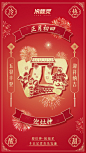 #冷热酸甜 幸福年年#
灶神归来喜气盈
想吃就吃好口福
冷酸灵祝大家畅享美味，健康相伴！ ​​​