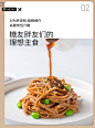 七年五季荞麦面无糖低脂黑麦干面条粗粮杂粮芥麦挂面主食速食纯-tmall.com天猫