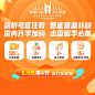 Air Course《爱课六级少儿英语》试听课 剑桥考官外教体系课 体验课