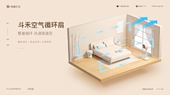 王十安__采集到策划