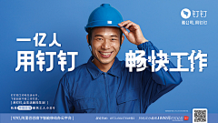 苏荷0821采集到Marketing ads