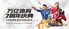 MK体育app全新升级，带来一站式体育娱乐体验