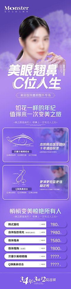 我爱吃西瓜55采集到鼻子