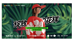 UPUP*采集到打破排版