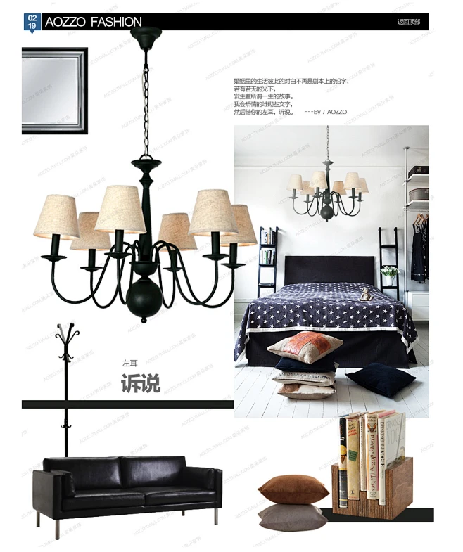 设计师博客-奥朵家饰用品旗舰店- 天猫Tmall.com