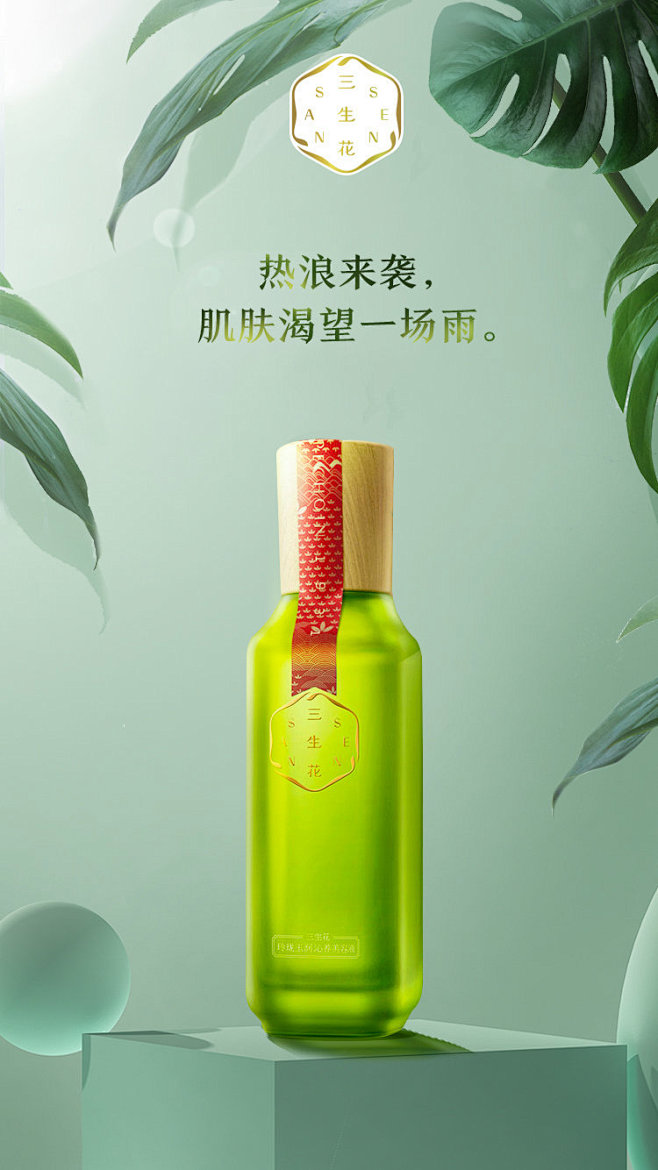 我的首页 微博-随时随地发现新鲜事-09...