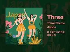 王努力-阿喵采集到安安-y园糖
