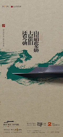@nova不是诺瓦 ⇦点击查看
【公众号：地产视觉】
【微信号：nova2025】