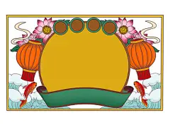 彩色古风中国风手绘喜庆新年春节海浪灯笼边框元素PNG素材
