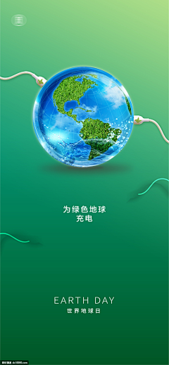 ~岁月静好~采集到节气微信单P