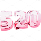 520情人节通用3D玻璃材质艺术字文字标题元素素材