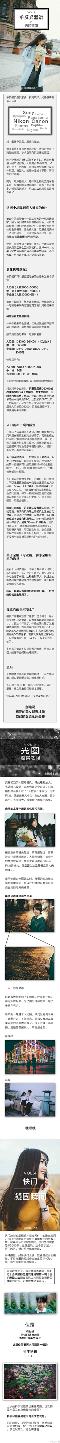 TINY超人采集到教程类