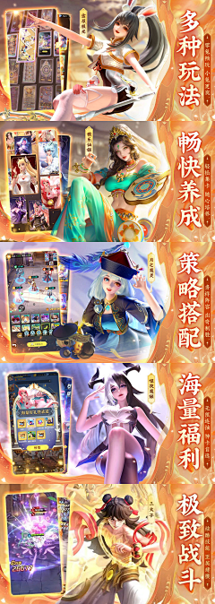 qingrenyoujieshi采集到【4】游戏截图商店图