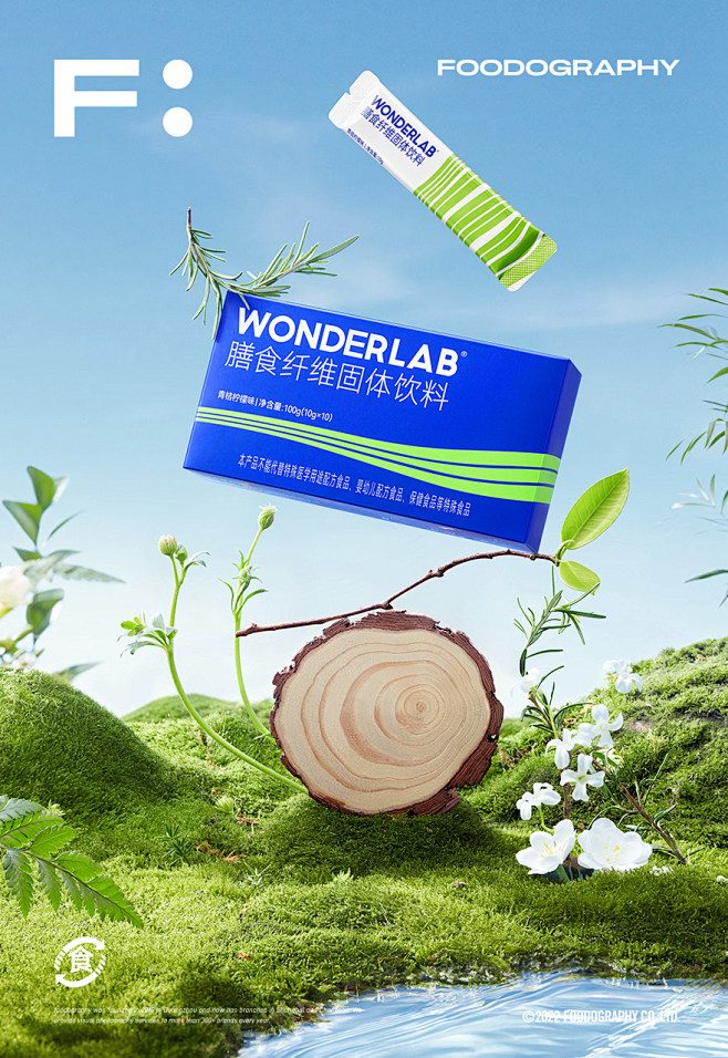 wonderlab 电商摄影 产品摄影 ...