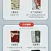 中国风书单推荐阅读目录清单长图海报