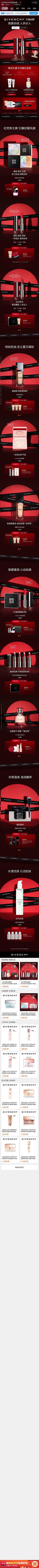 _是子木呀采集到化妆品