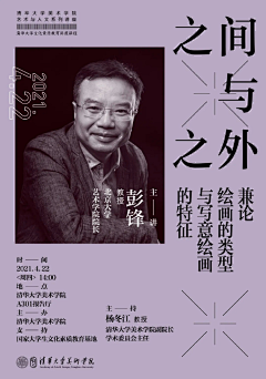 15l2hIdS采集到讲座