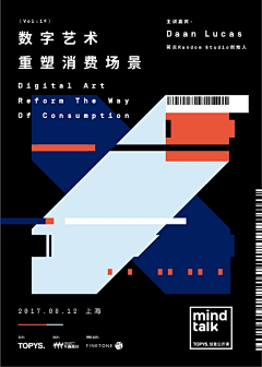 agony777采集到文字