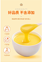 山药南瓜玉米糊羹早餐养胃代餐食品冲饮米糊粉即食饱腹粗粮粥-tmall.com天猫