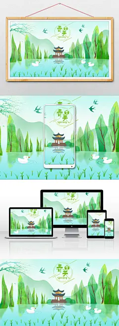春天风景原创插画