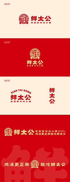 西小贝丶采集到饮食