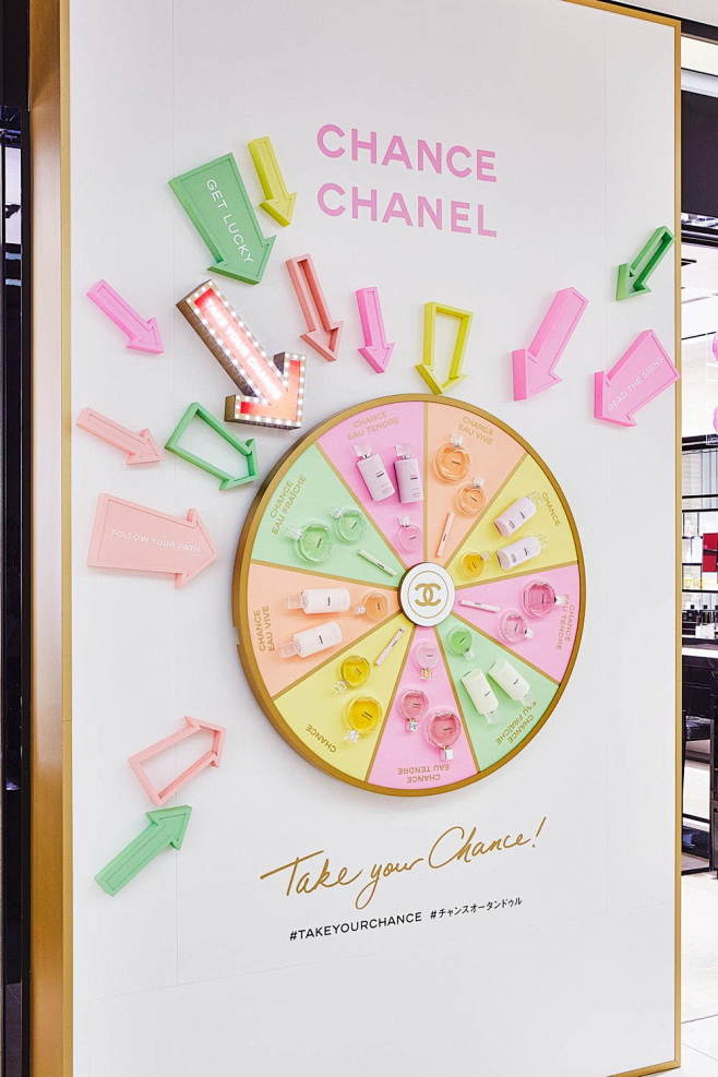 シャネル(CHANEL) チャンス オー...