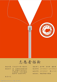 想个名字实在太难采集到公益