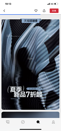 竹林深处的抱抱猪采集到日常页面