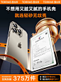 图拉斯适用苹果15ProMax手机壳新款iPhone15Pro硅胶透明14防摔磨砂15Plus全包镜头保护套Por高级感pm高端13+p-tmall.com天猫