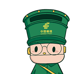 邮政玩偶