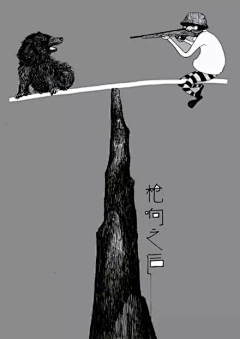 刀刀控采集到字体