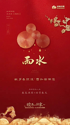 九月八吖采集到简