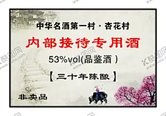 杏花村形象画牧童牛水墨画卡片 【酷图网】杏花村,形象画,牧童,牛,遥指,水墨画,杏花村酒,卡片,名片