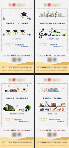 Christy789采集到创意海报