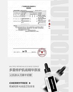 青柠啊青采集到化妆品 - 护手霜精油