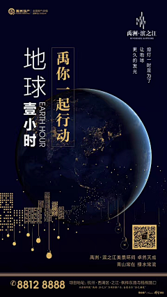 阿·尼采集到H5