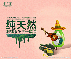 Uz-liu采集到创意