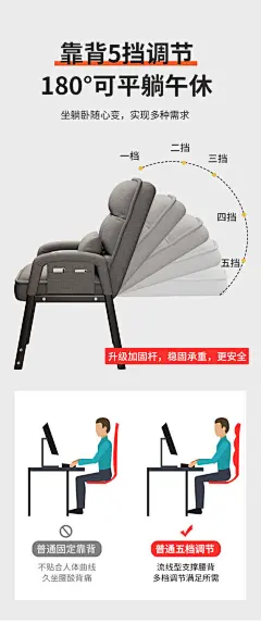 电脑椅子久坐舒适折叠躺椅家用宿舍午睡办公椅可调节靠懒人背椅子