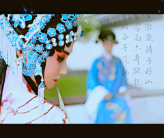 辣椒芒果鱼采集到戏曲