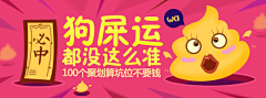 -虎克船长-采集到banner