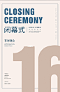 只要设计能力强，没有图片也是王
