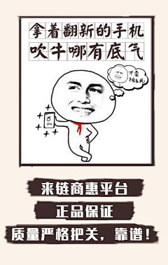 jiangcheng0817采集到APP