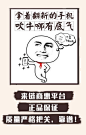 新平台推广微信朋友圈H5海报 (3)