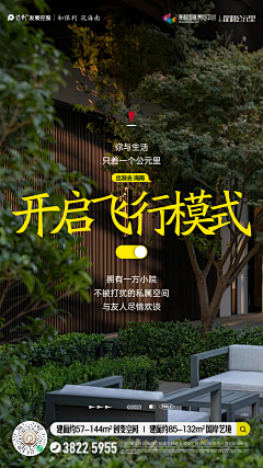 贵丝Grace采集到单图叙事