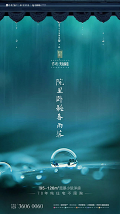 月亮供电不足zhuo采集到插画 -【节气海报】