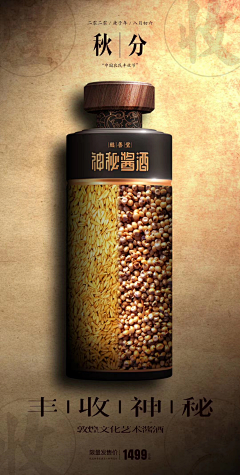 旅行de小白采集到有故事的wine