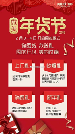 伝洛采集到淘宝